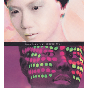 一区不卡二区卡
